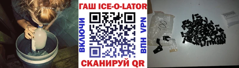Наркошоп Белореченск Гашиш  Амфетамин  Меф мяу мяу  Каннабис  LSD-25  Cocaine 