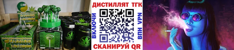 Canna-Cookies конопля  как найти наркотики  Белореченск 