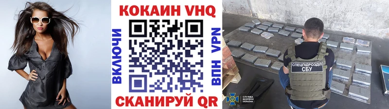 darknet официальный сайт  хочу наркоту  Белореченск  КОКАИН Колумбийский 