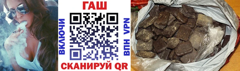 Гашиш 40% ТГК  blacksprut зеркало  Белореченск 