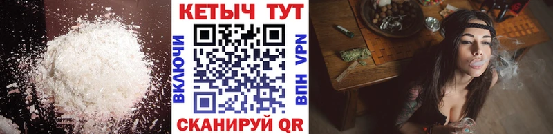 Кетамин VHQ  закладки  Белореченск 