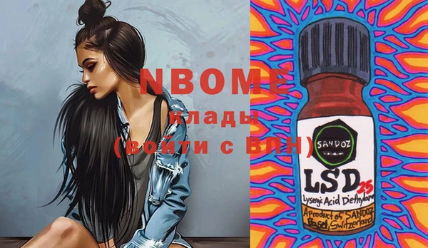 бошки Балахна