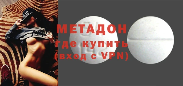 альфа пвп Балабаново