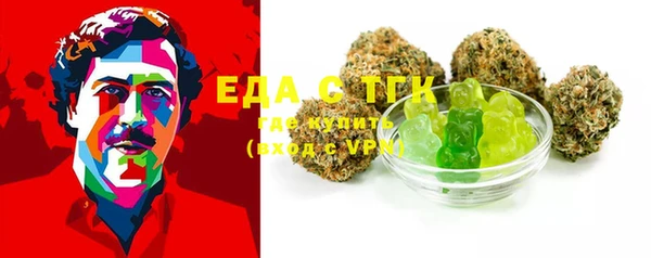 бошки Балахна