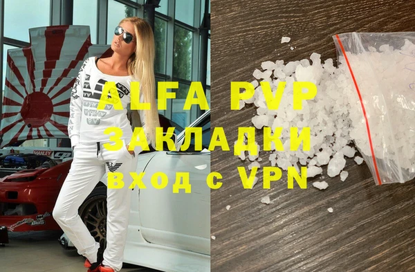 бошки Балахна