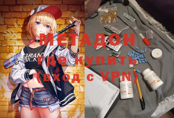 2c-b Сосновый Бор
