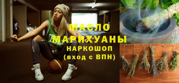 бошки Балахна