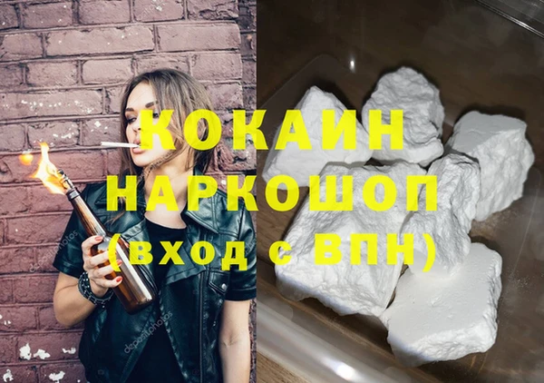 бошки Балахна