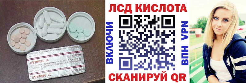 Лсд 25 экстази ecstasy  Белореченск 
