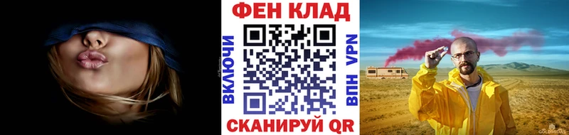 Первитин мет  где найти наркотики  Белореченск 