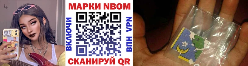 Наркотические марки 1500мкг купить закладку Белореченск