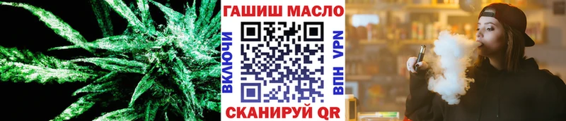 Дистиллят ТГК THC oil гидра ONION Белореченск